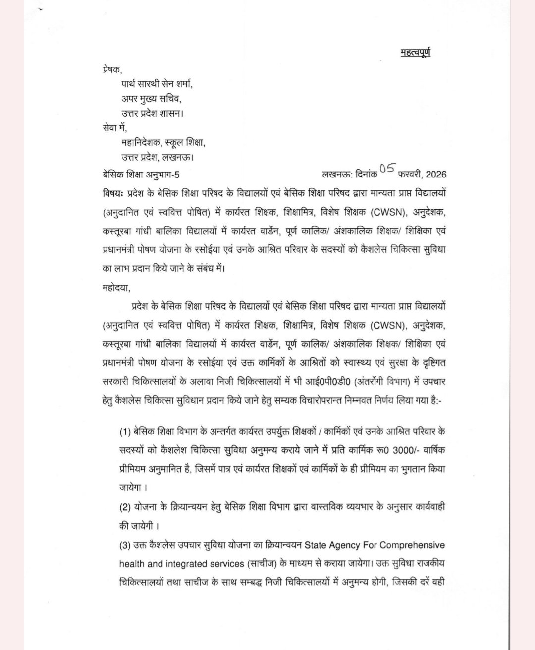 Screenshot 2026 02 06 11 27 41 70 e2d5b3f32b79de1d45acd1fad96fbb0f