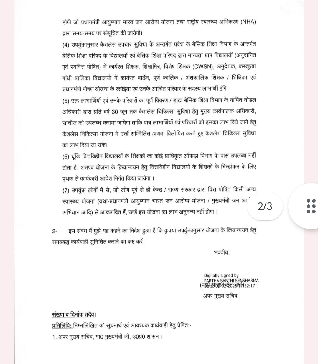 Screenshot 2026 02 06 11 28 48 23 e2d5b3f32b79de1d45acd1fad96fbb0f