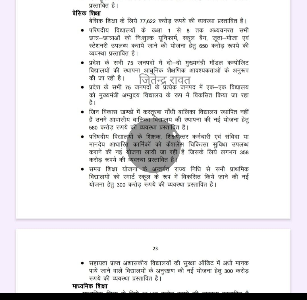 Screenshot 2026 02 11 13 45 11 78 948cd9899890cbd5c2798760b2b95377