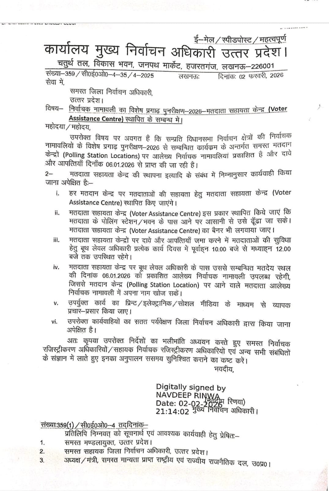 WhatsApp Image 2026 02 03 at 10.28.46 PM