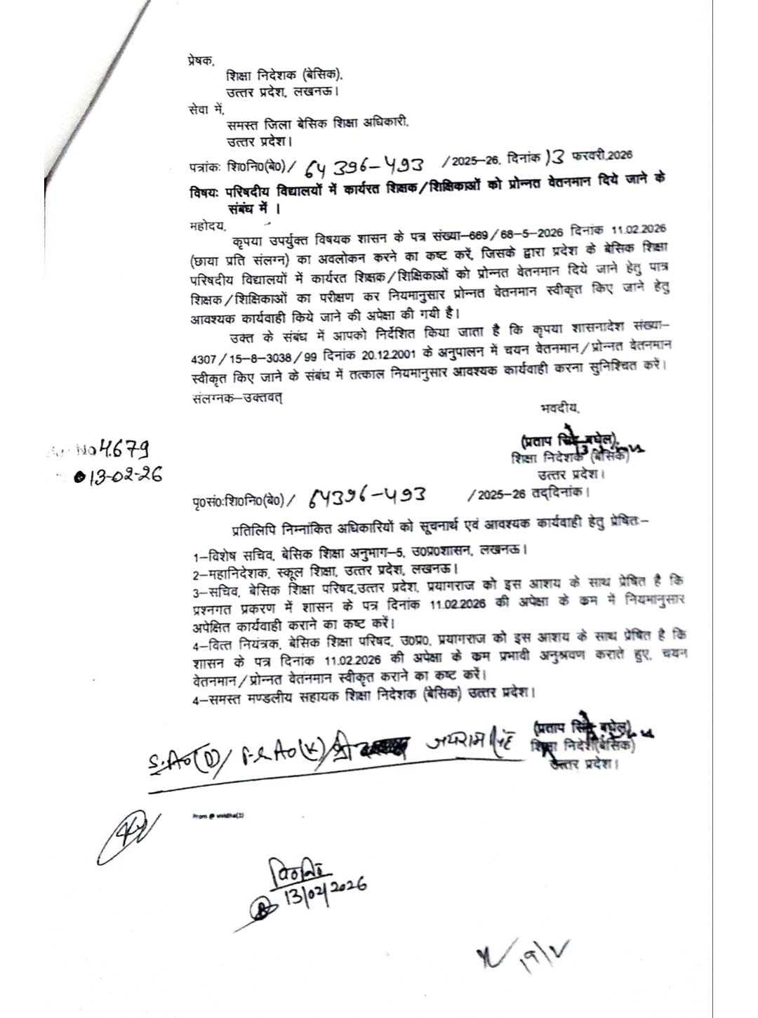 WhatsApp Image 2026 02 20 at 2.28.37 PM