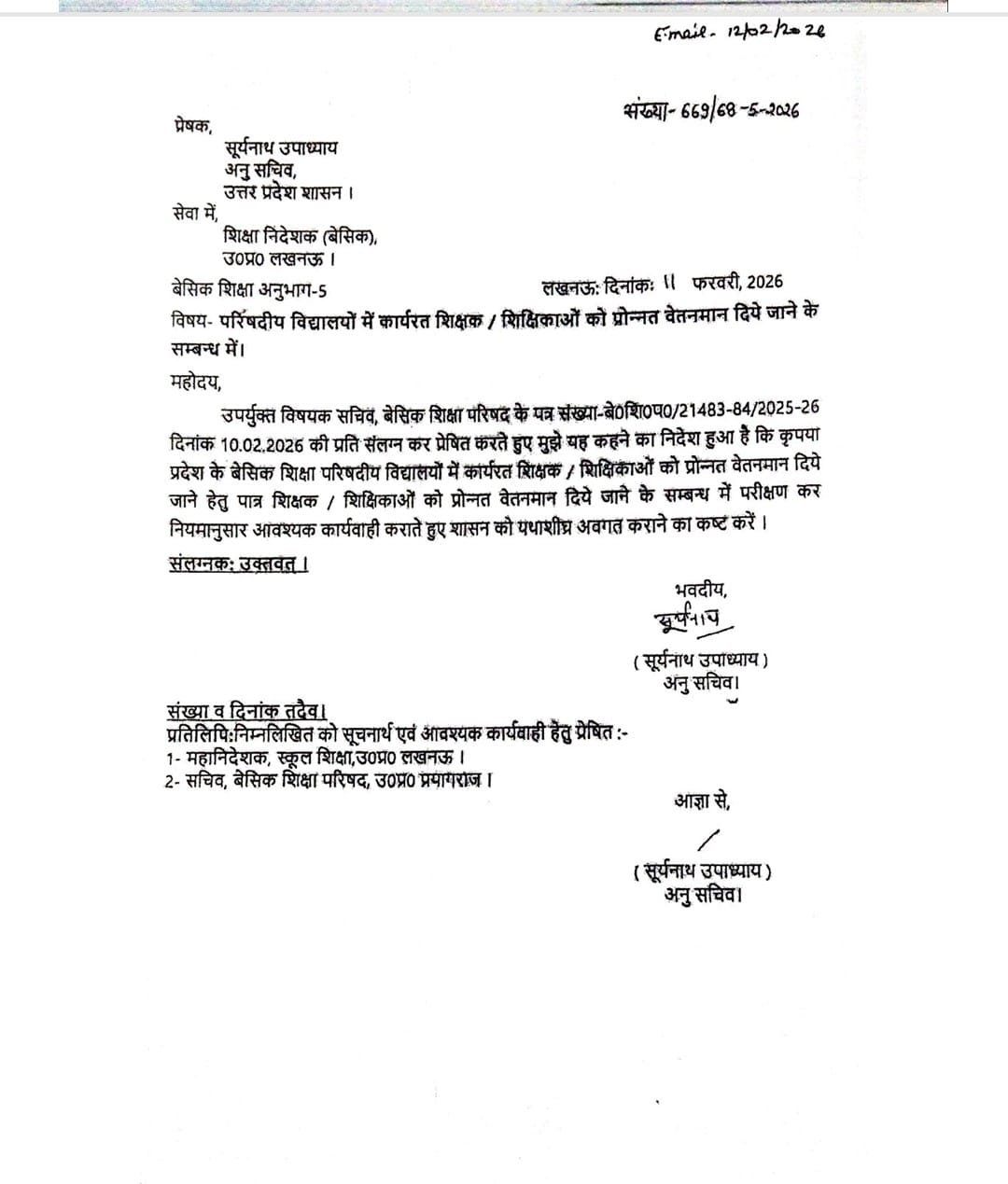 WhatsApp Image 2026 02 20 at 2.28.38 PM