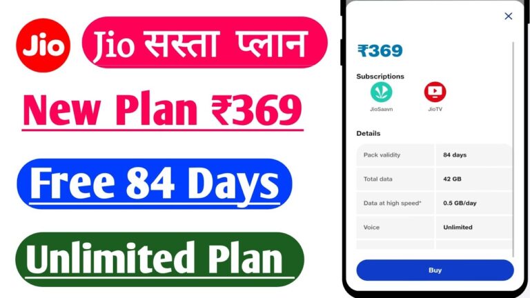 Jio Recharge Plan