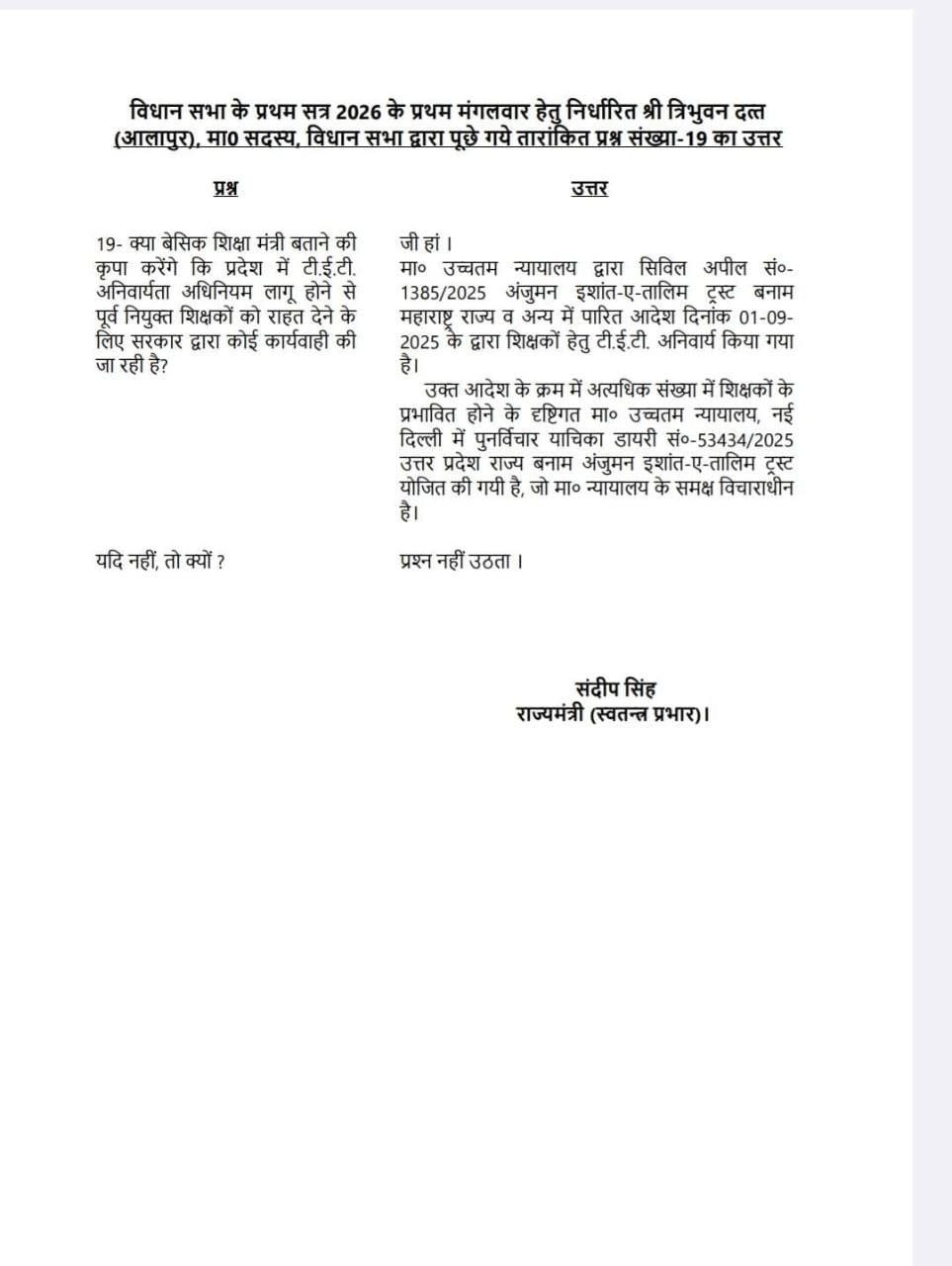 photo 6098155473975579104 y