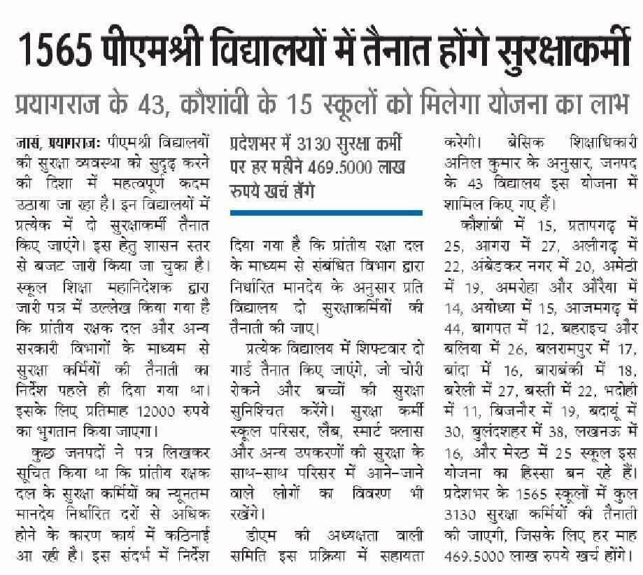 photo 6111764112212692587 y