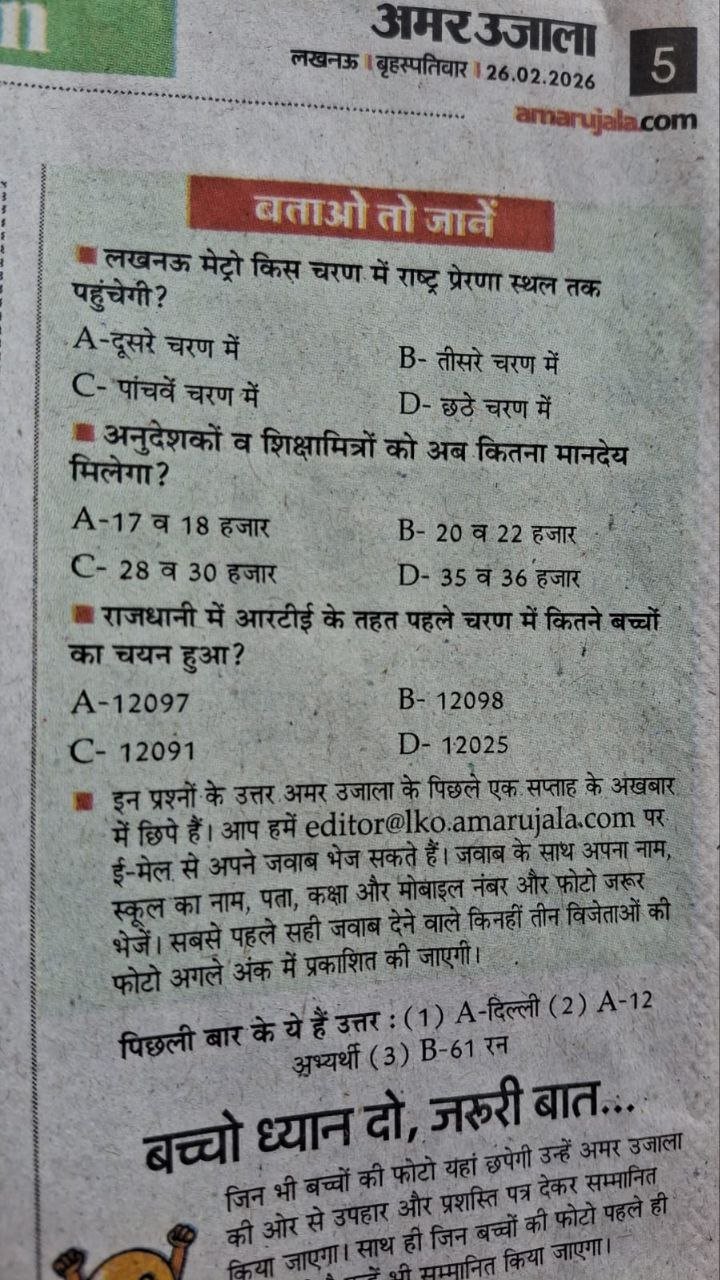 photo 6127215995794427268 y