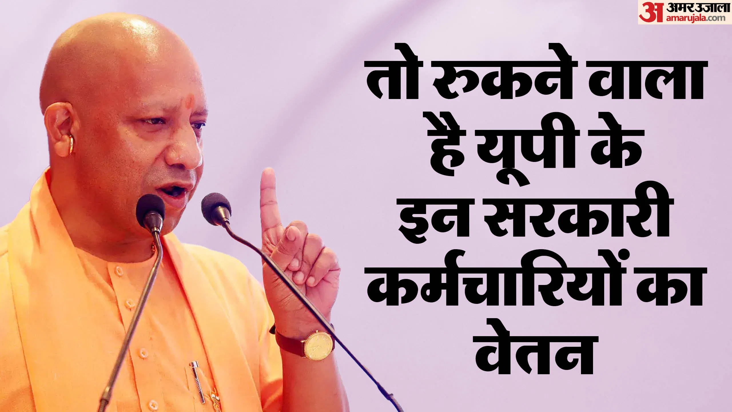 saema yaga aathatayanatha d98b1e0423679b1da7683acd76280946