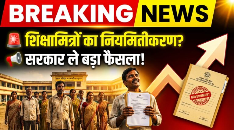 Breaking news style youtube thumbnail about shiksh bf1a3a470b