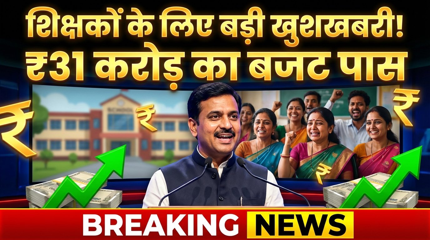 Breaking news style youtube thumbnail indian gover 71a8b035fd