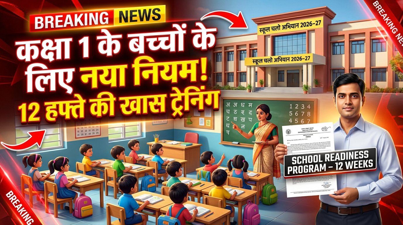 Create a highly attractive 3d breaking news style 1e2be9c0e6