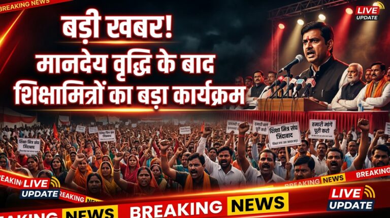 Create a highly dramatic indian newsstyle youtube 021e8e3bb0