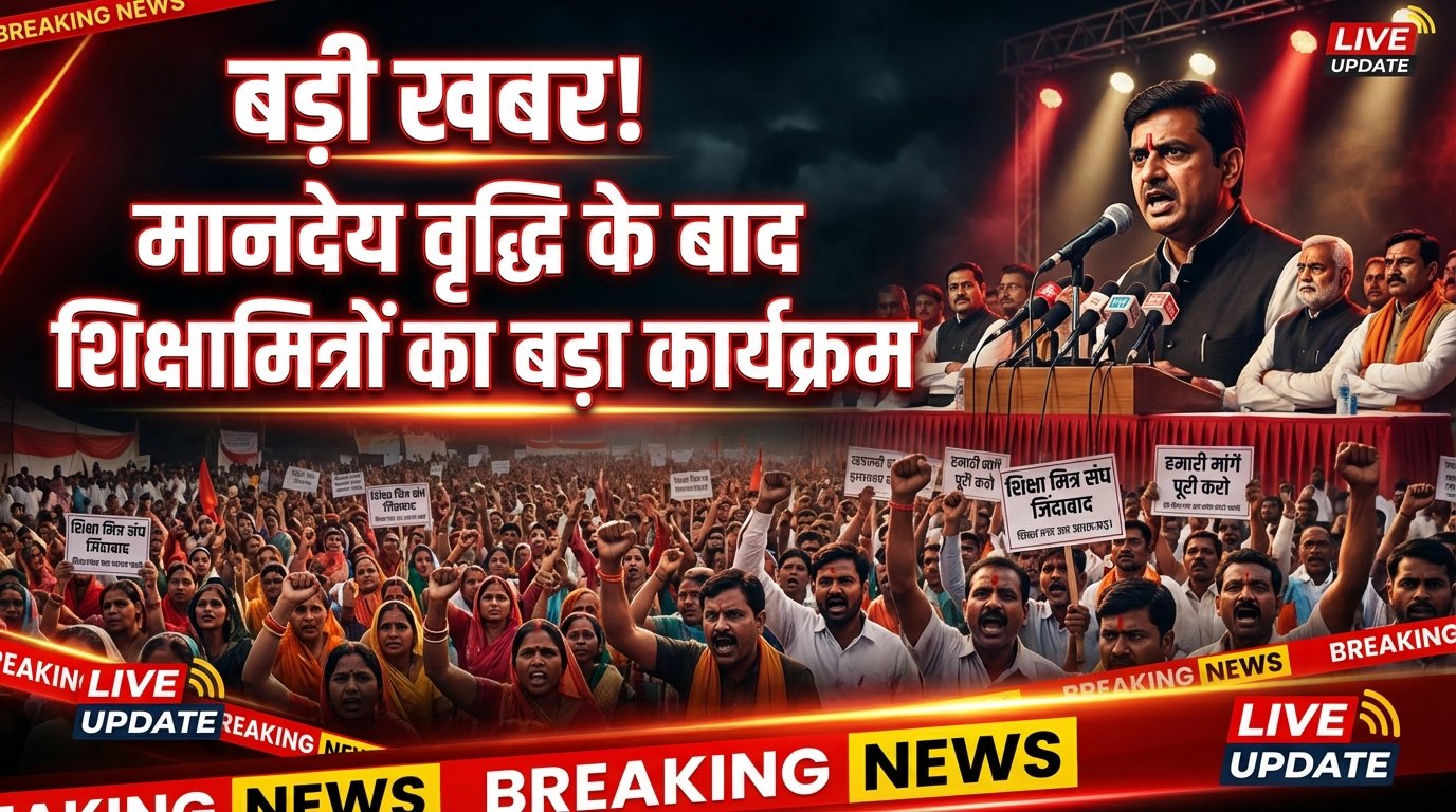 Create a highly dramatic indian newsstyle youtube 021e8e3bb0