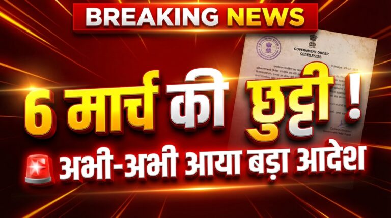 Create a premium 3d breaking news youtube thumbnai 0e0c160c8c