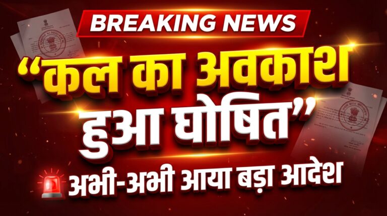 Create a premium 3d breaking news youtube thumbnai 40868c6a9e