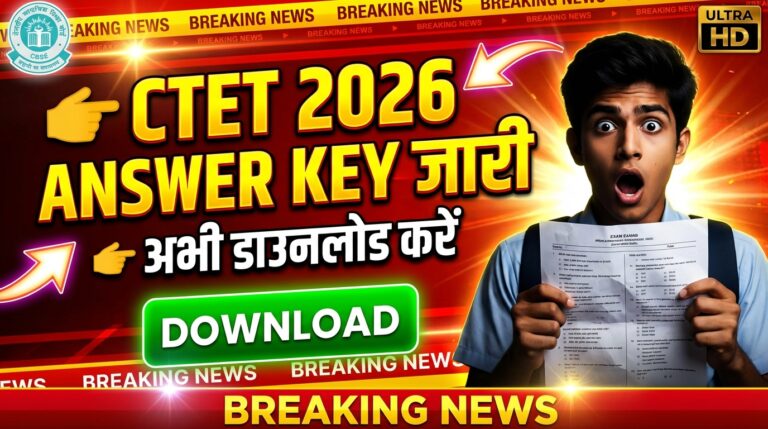 Ctet 2026 answer key 30d5f97509