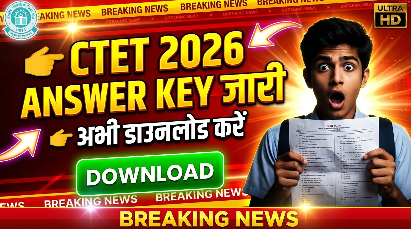 Ctet 2026 answer key 30d5f97509