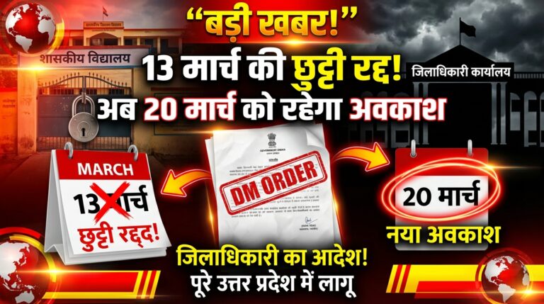 Dm order paper calendar crossed 66dc95f3fc