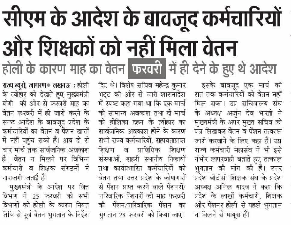 IMG 20260302 111511 493