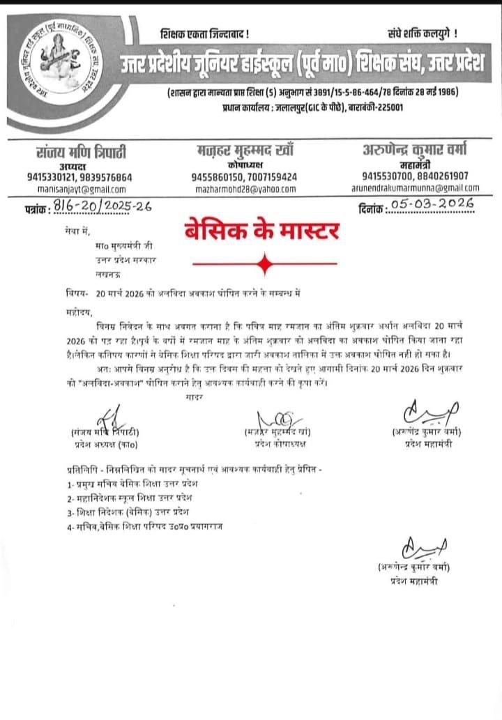 IMG 20260308 170642 452