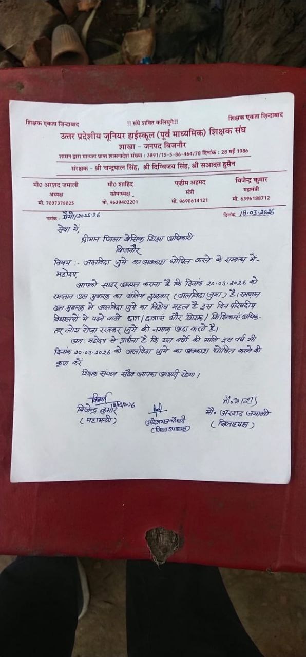 IMG 20260318 174624 337