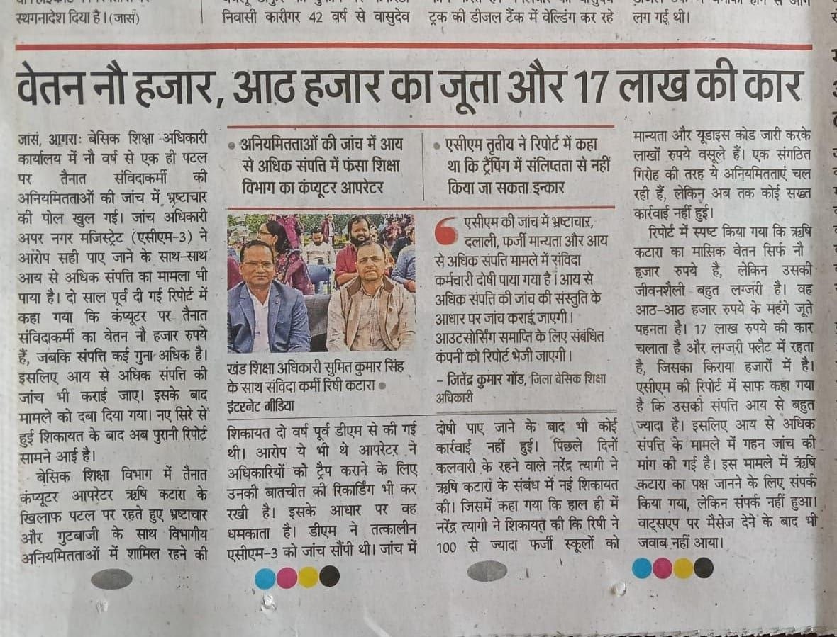 IMG 20260319 082957 467