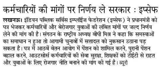 IMG 20260319 083142 777