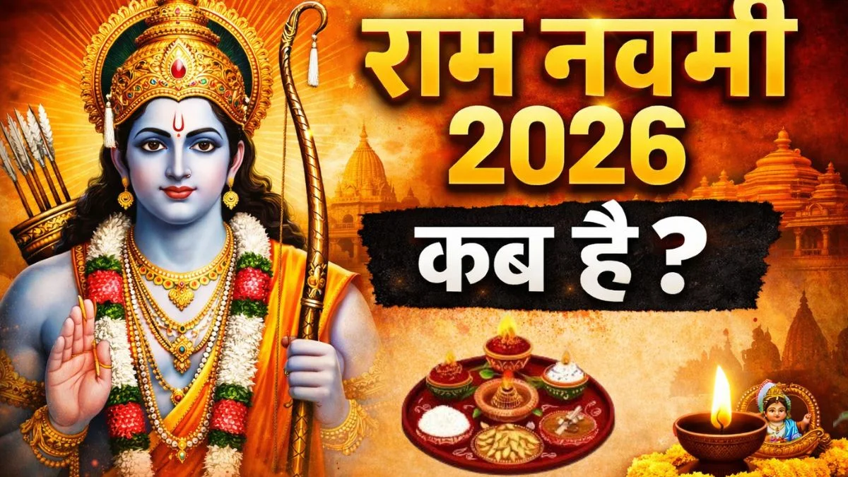 Ram Navami 2026 Date