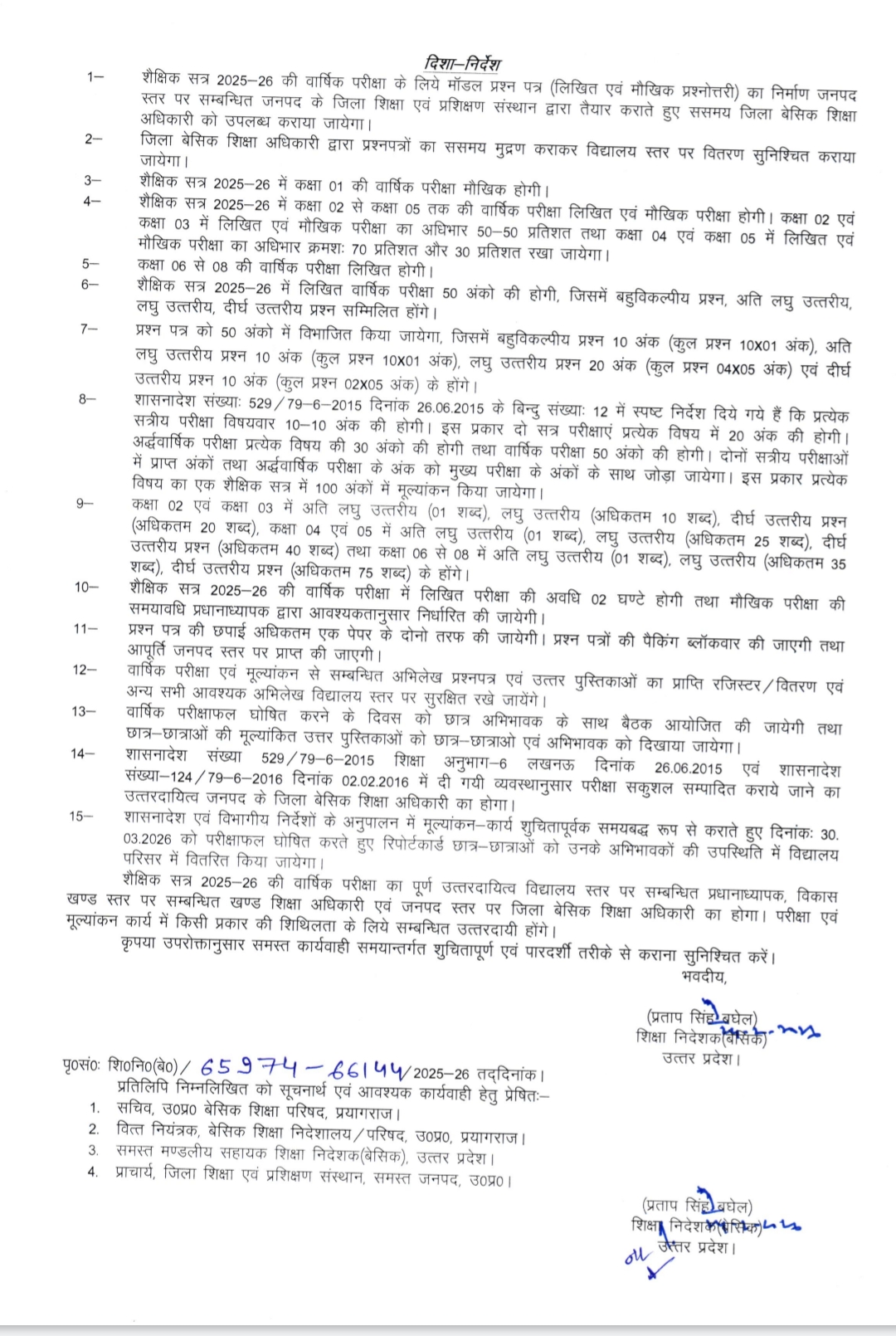 Screenshot 2026 02 24 18 53 14 14 e2d5b3f32b79de1d45acd1fad96fbb0f