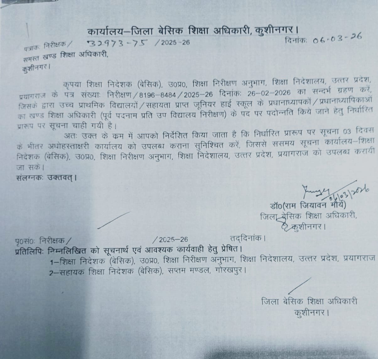 WhatsApp Image 2026 03 06 at 21.05.52