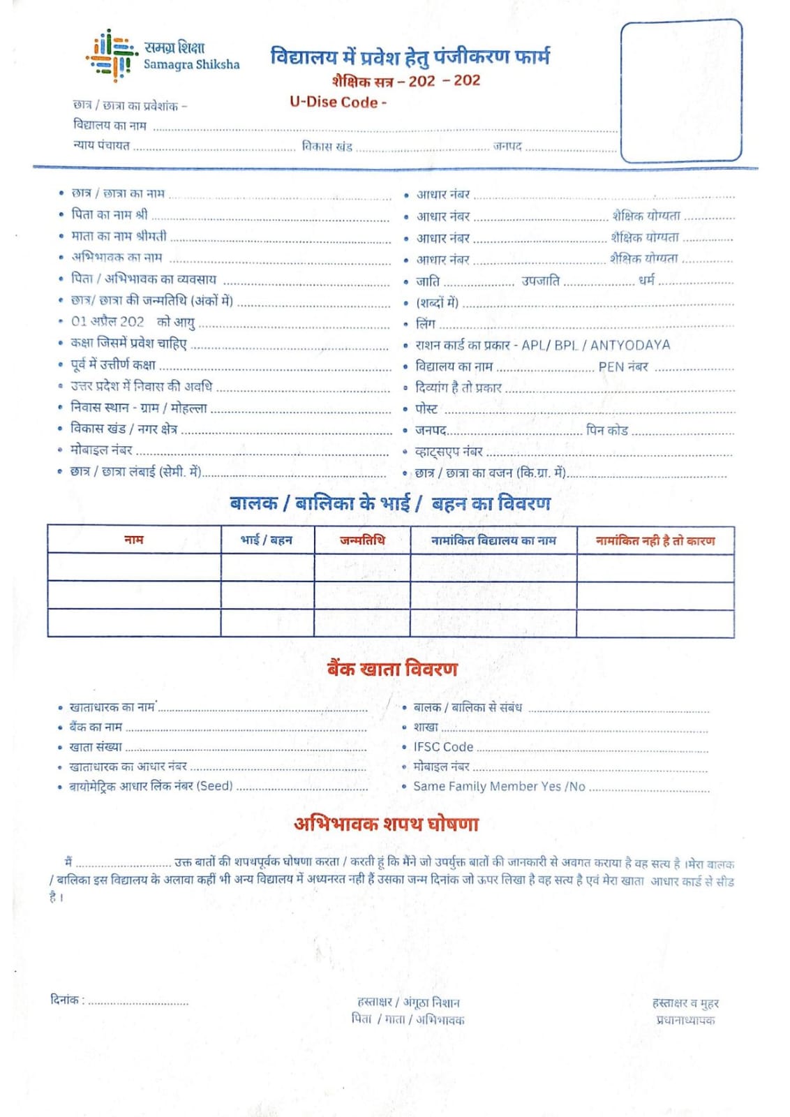 WhatsApp Image 2026 03 07 at 07.24.02 1