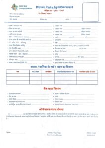 WhatsApp Image 2026 03 07 at 07.24.02