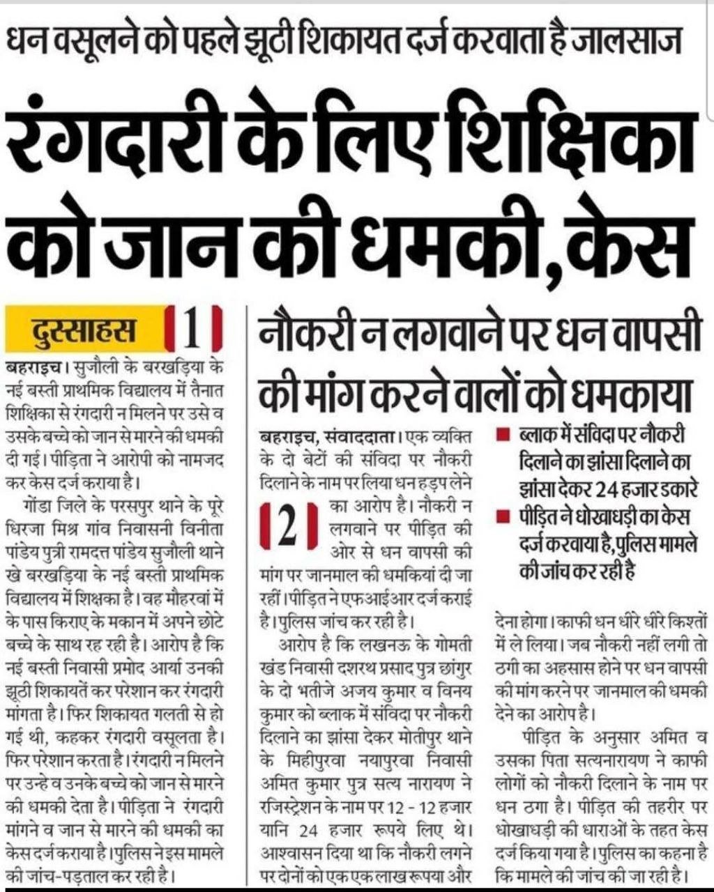 photo 6134213120289869181 y