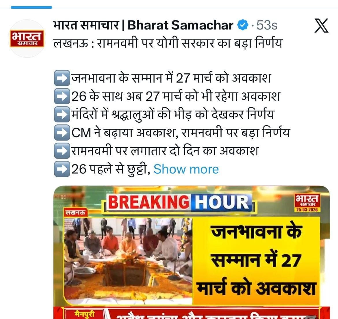 photo 6206467711592762969 y