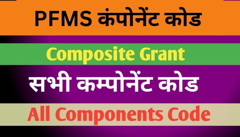 primary ka master 61