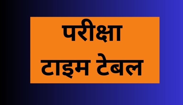 primary ka master 62