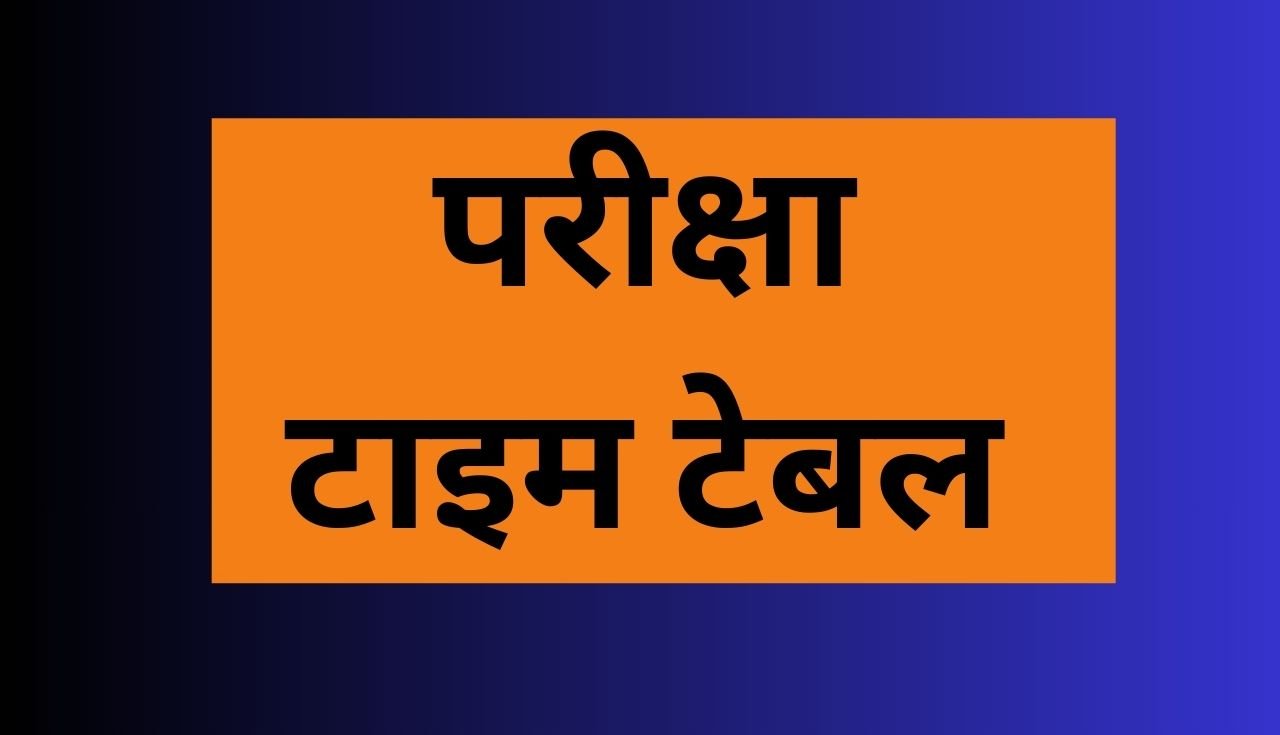 primary ka master 62