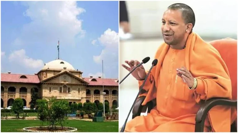 yogi adityanath high court shikshak bharti