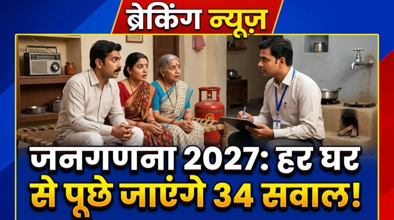 Census 2027 Indian 202604182017