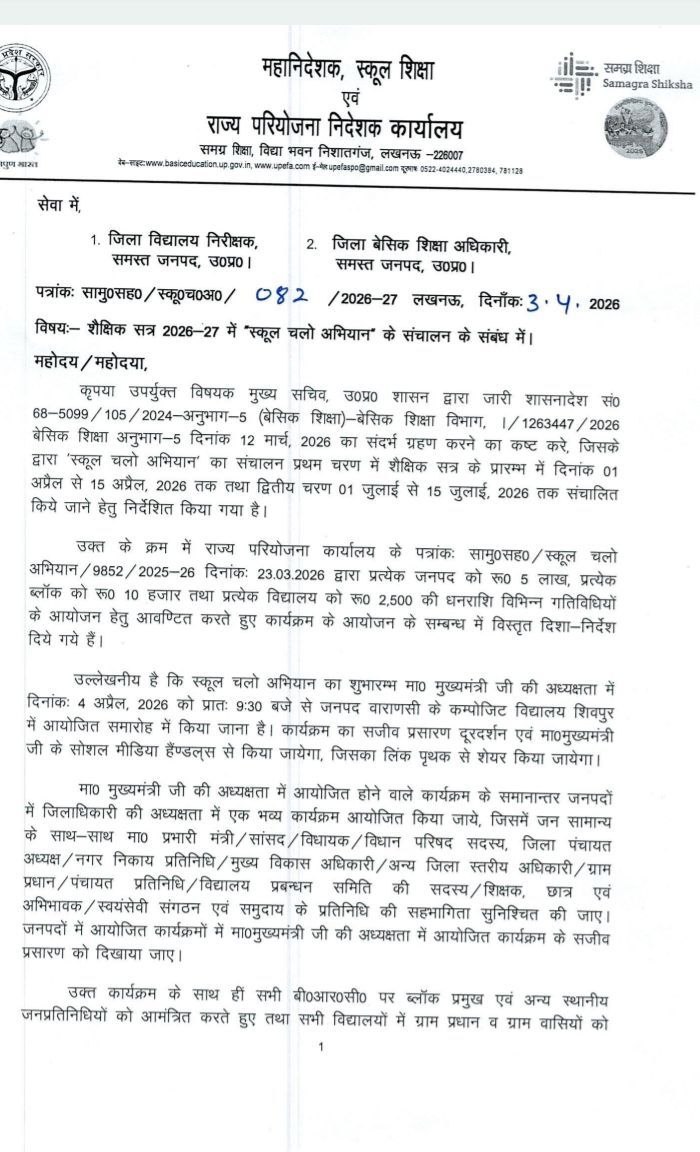 IMG 20260403 184124 292