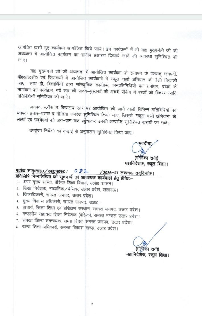 IMG 20260403 184124 385