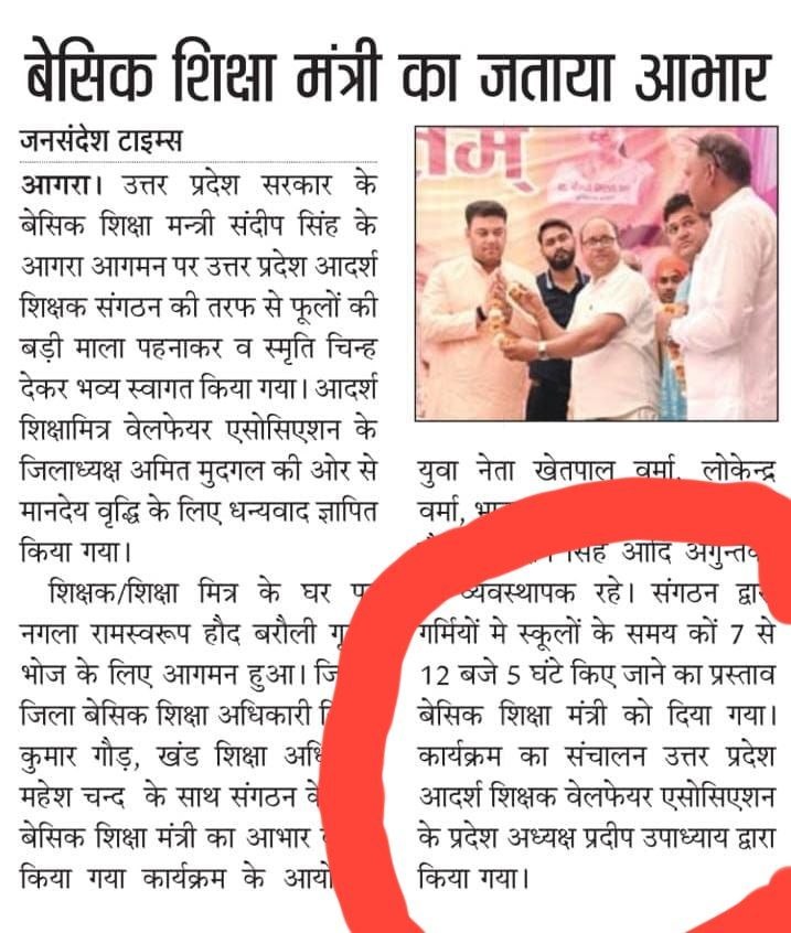 IMG 20260406 191958 882