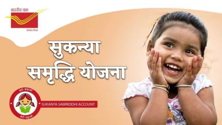 PPF, SSY में बड़ा अपडेट!