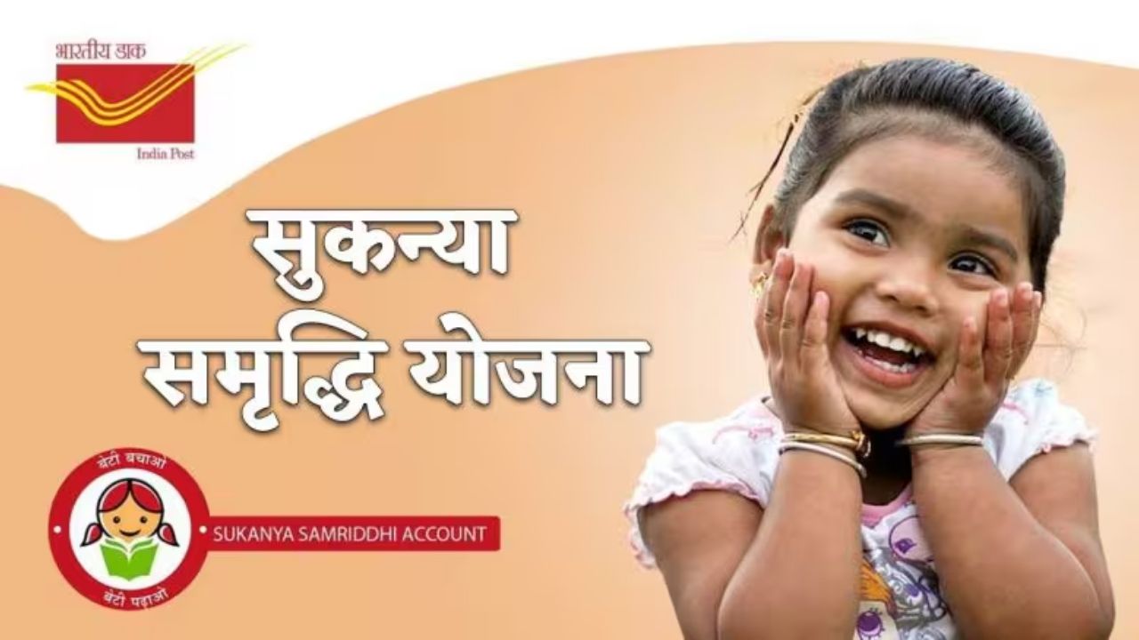 PPF, SSY में बड़ा अपडेट!