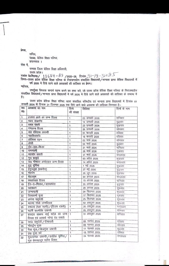 photo 6226417993596472923 y