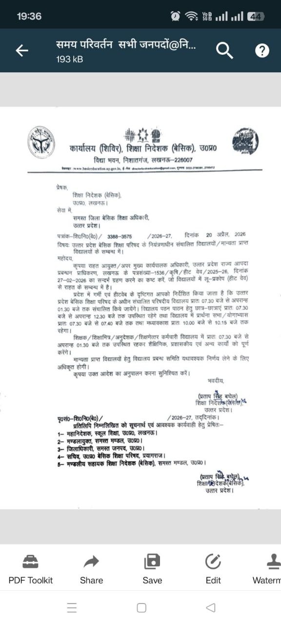 photo 6282534434263208752 y